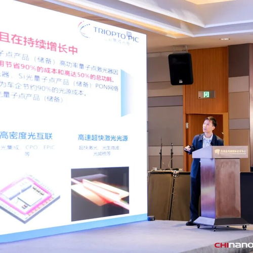 以光為引，創芯未來——2025第四屆半導體光電及激光智能制造技術會議暨硅基光電子技術論壇在蘇州圓滿落幕